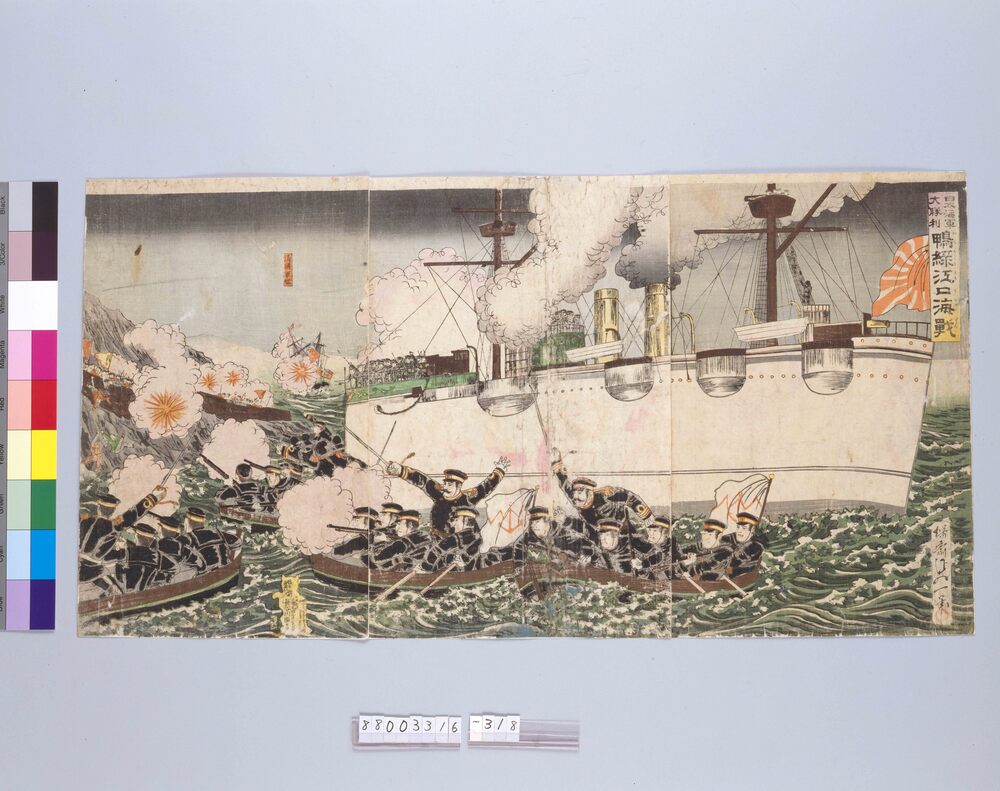 作品画像:日本海軍大勝利 鴨緑江口海戦
