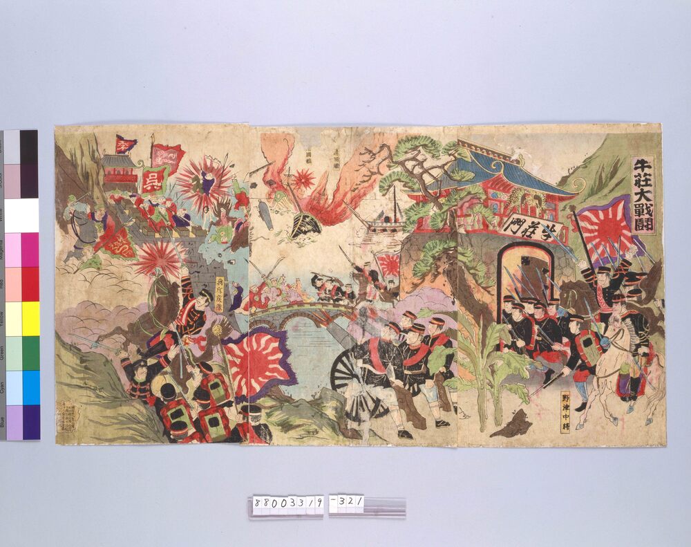 作品画像:牛荘大戦闘