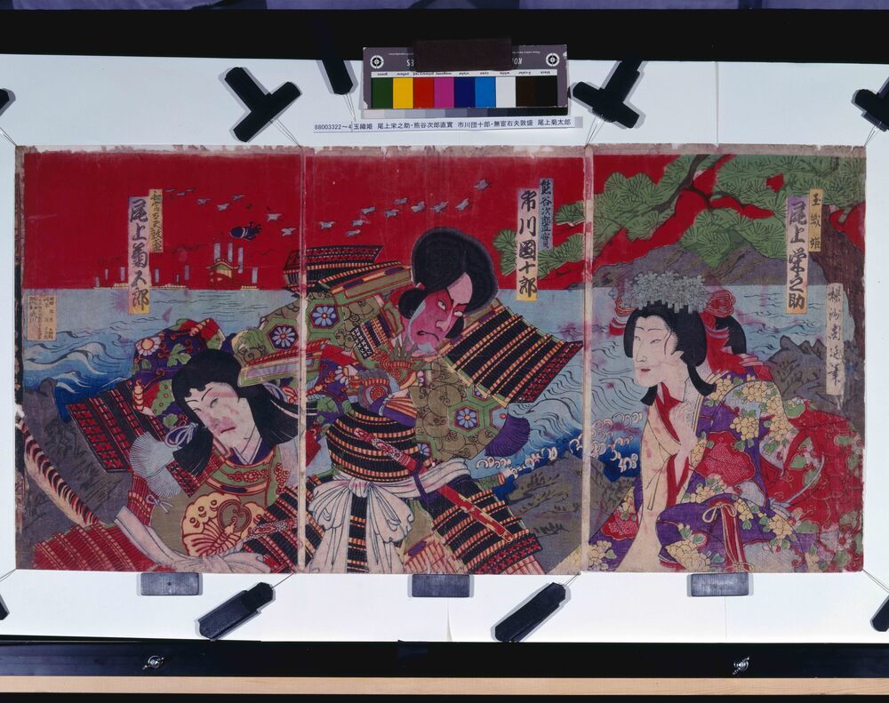 作品画像：一谷嫩軍記