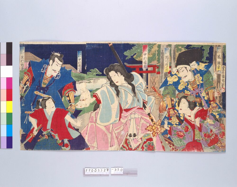 作品画像:芝居絵(那須与一)