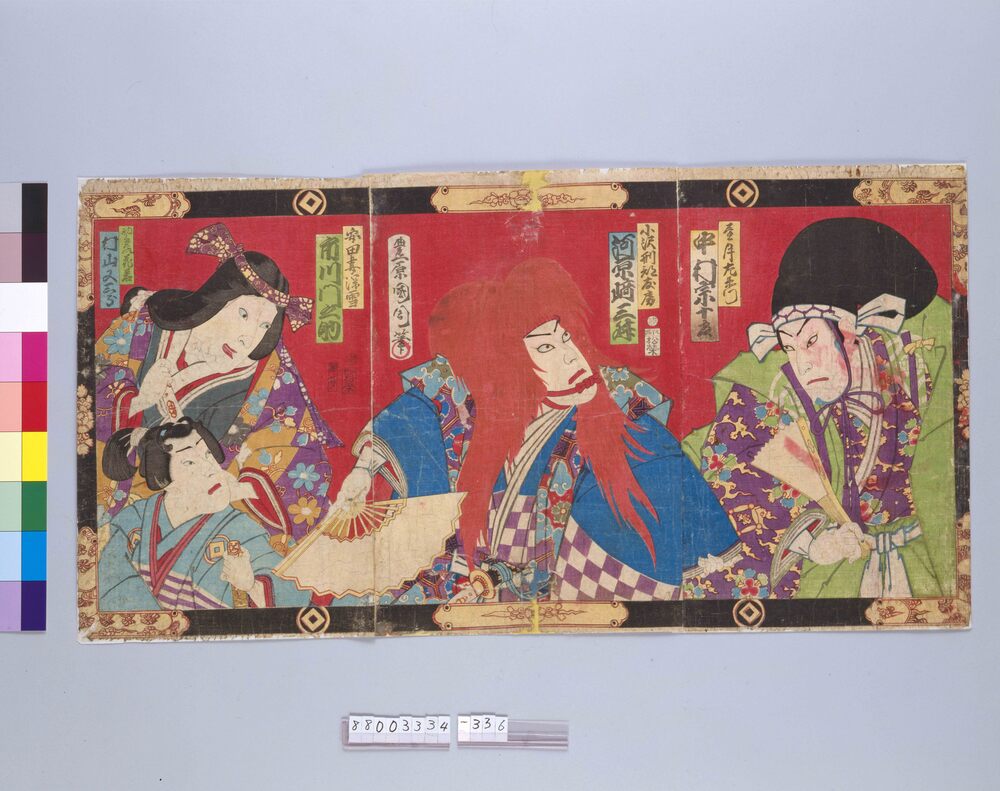 作品画像:芝居絵(望月左衛門)