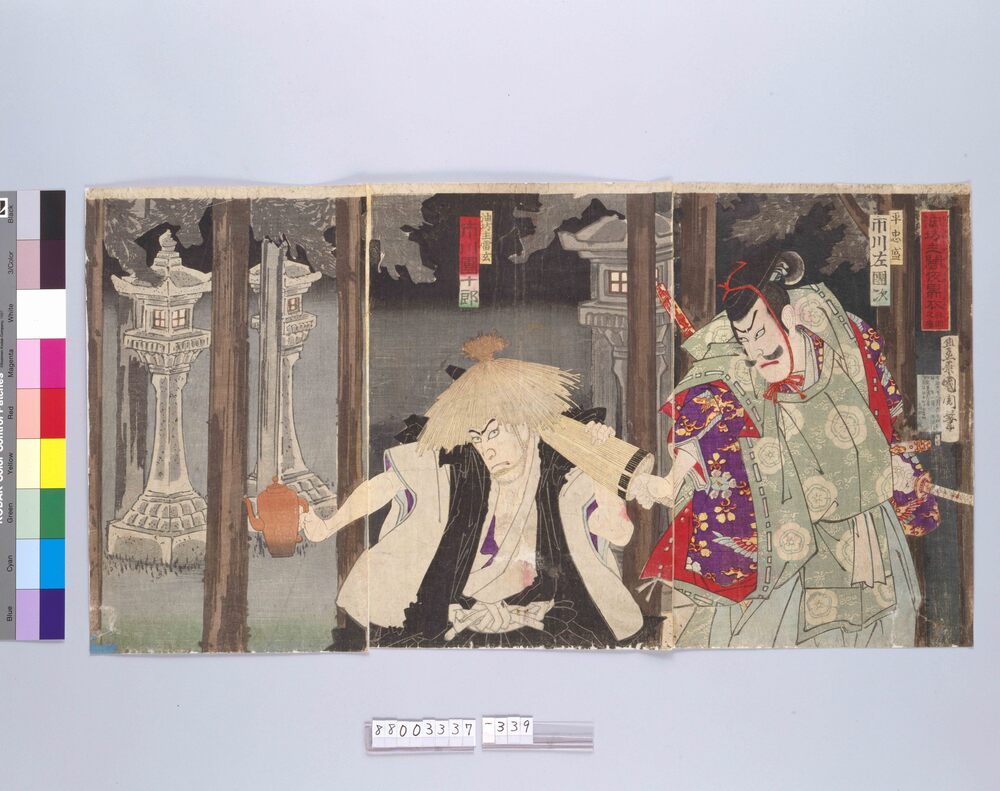 作品画像:油坊主闇夜黒衣 祇園之場