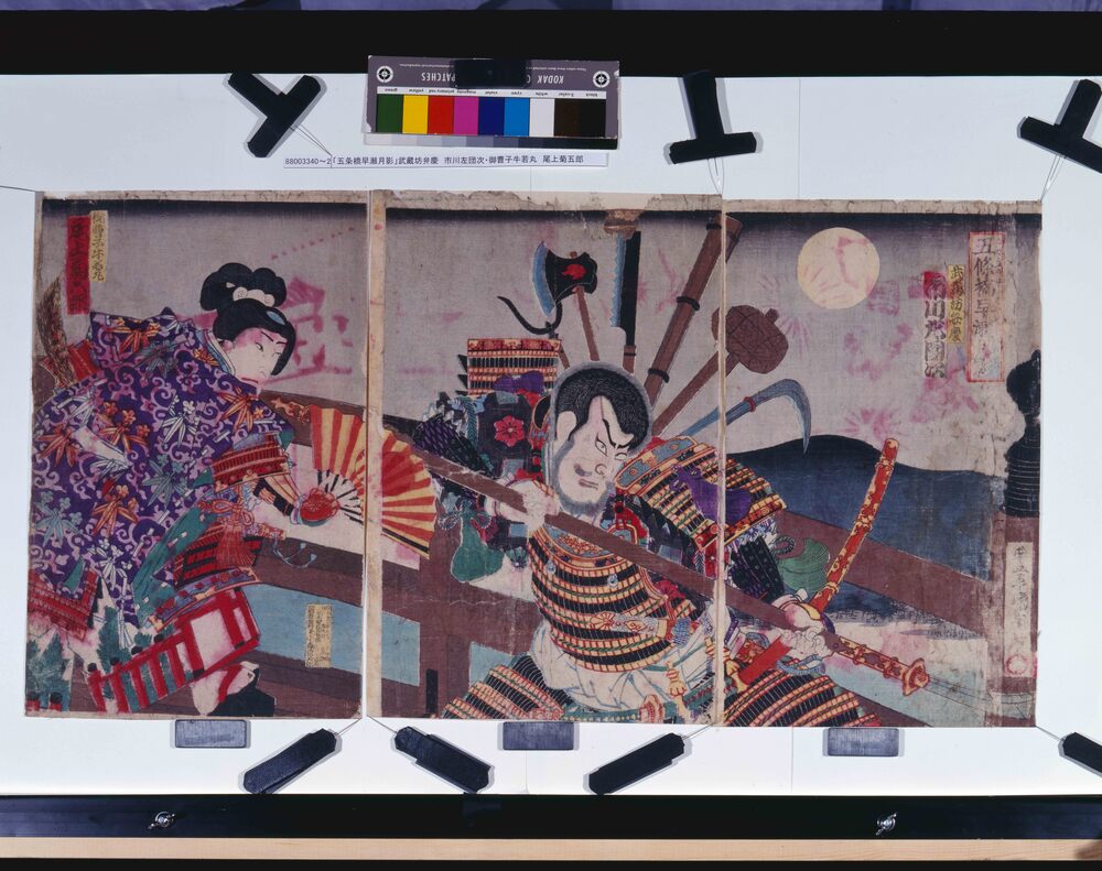 作品画像:五条橋早瀬月影
