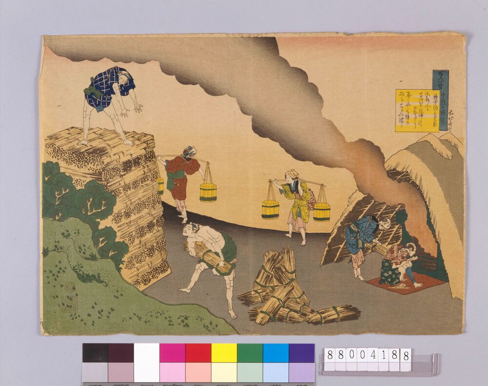 作品画像：複製版画 百人一首うばがえとき