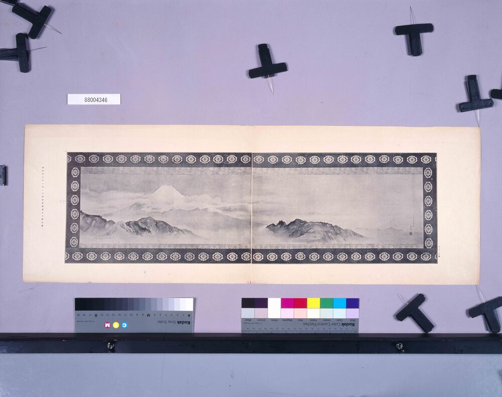 作品画像：円山応挙画 富士山(「国民新聞」第34号付録)