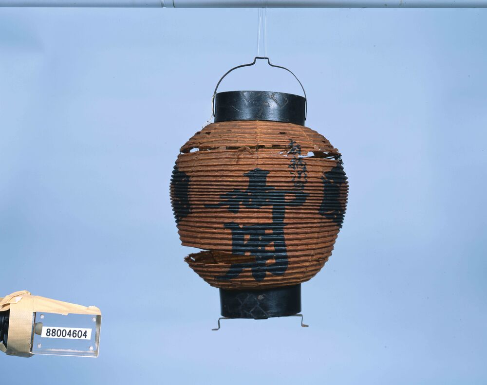 作品画像:提灯(有栖川宮御用)