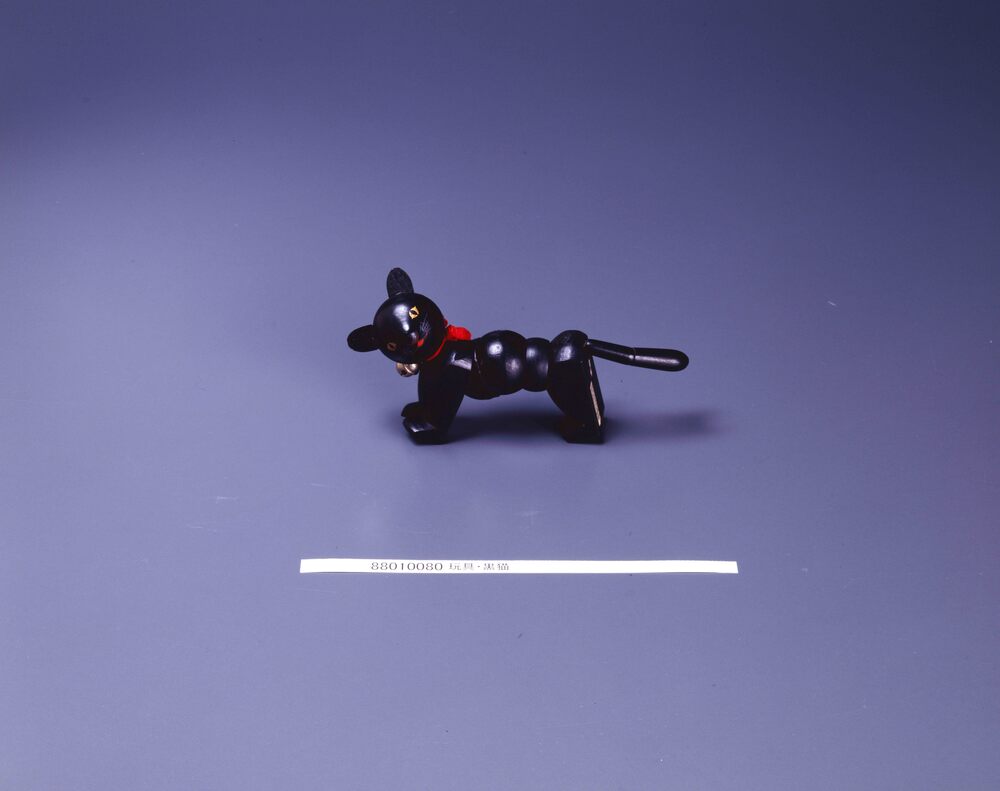 作品画像:玩具・黒猫