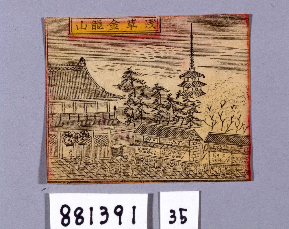 作品画像:浅草金龍山
