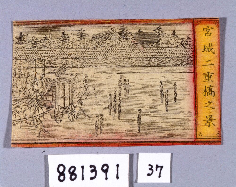 作品画像:宮城二重橋之景