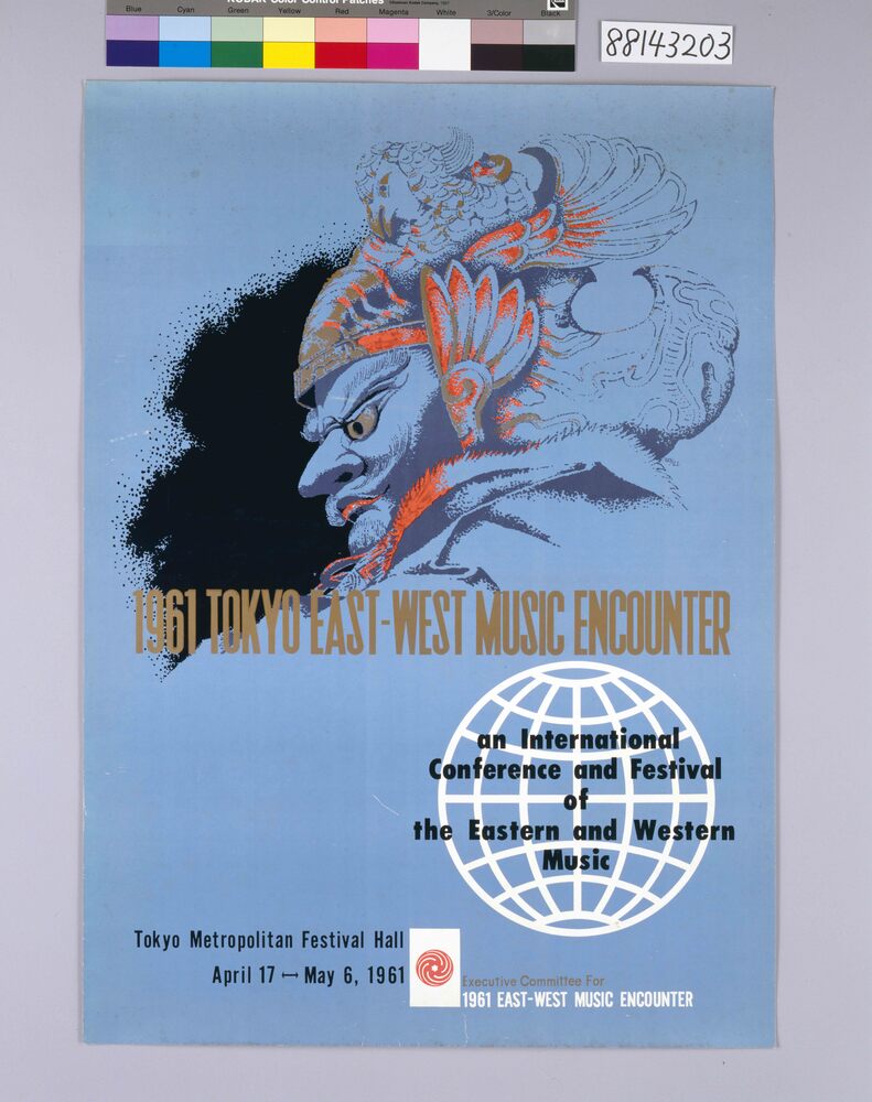 作品画像:ポスター 1961 TOKYO EAST-WEST MUSIC ENCOUNTER