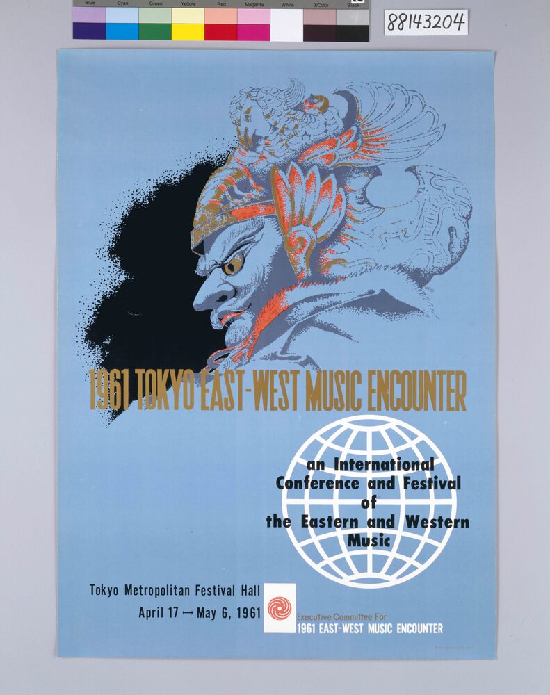 作品画像:ポスター 1961 TOKYO EAST-WEST MUSIC ENCOUNTER