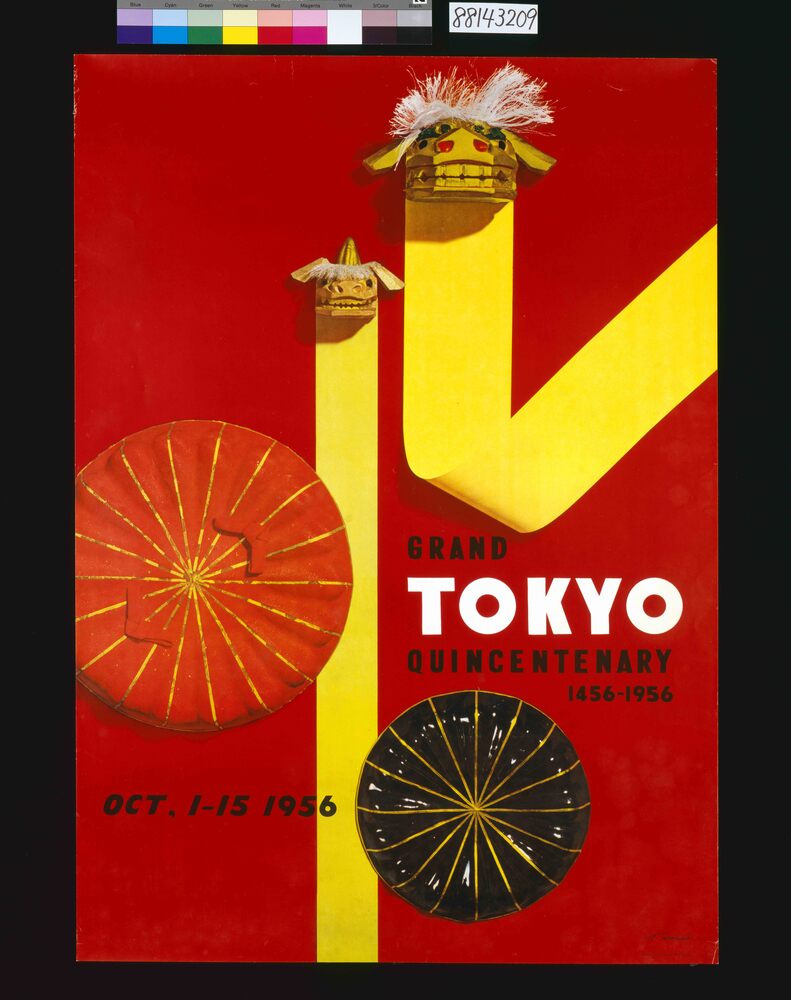 作品画像：ポスター GRAND TOKYO QUINCENTENARY