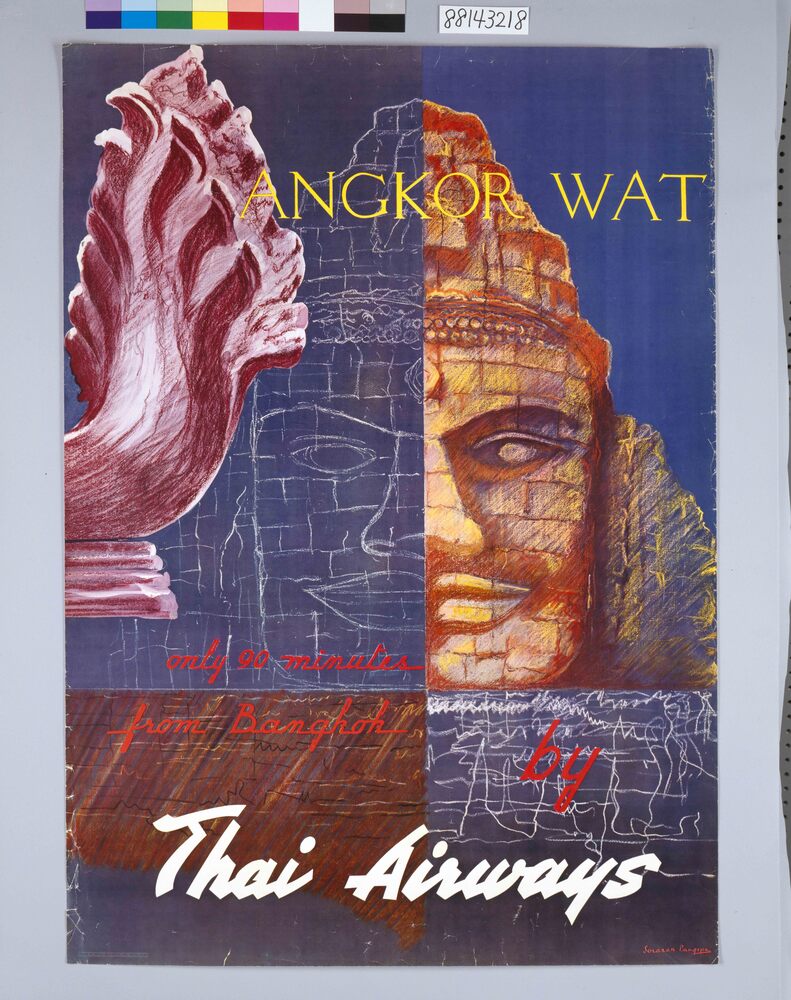 作品画像:ポスター ANGKOR WAT