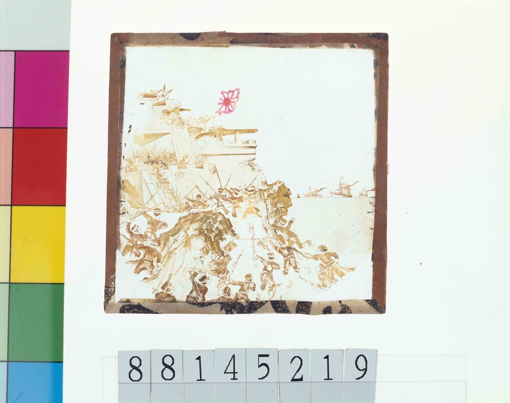 作品画像：海軍攻撃図〔日露戦争〕