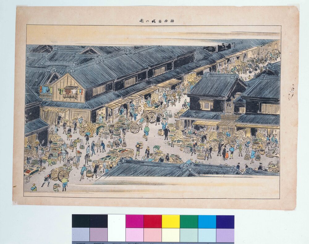 作品画像:神田市場の図(風俗画報挿図)