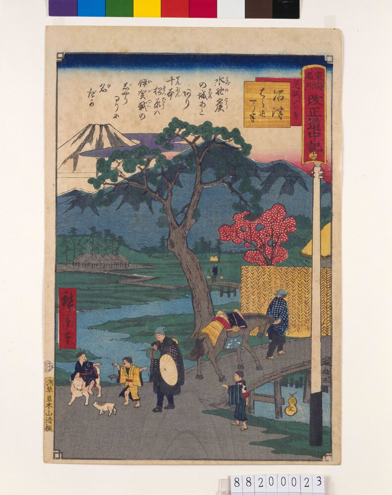 作品画像:東海名所改正五十三駅 改正道中記 十四 沼津 足柄山の景