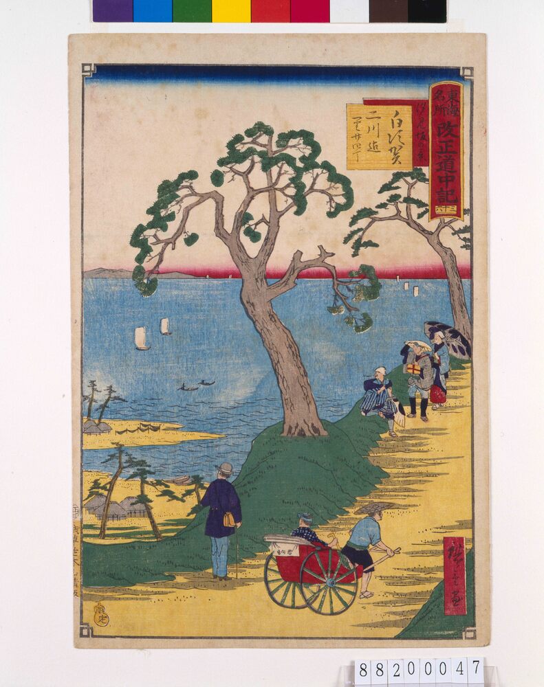 作品画像:東海名所改正五十三駅 改正道中記 三十六 白須賀 汐見坂の景