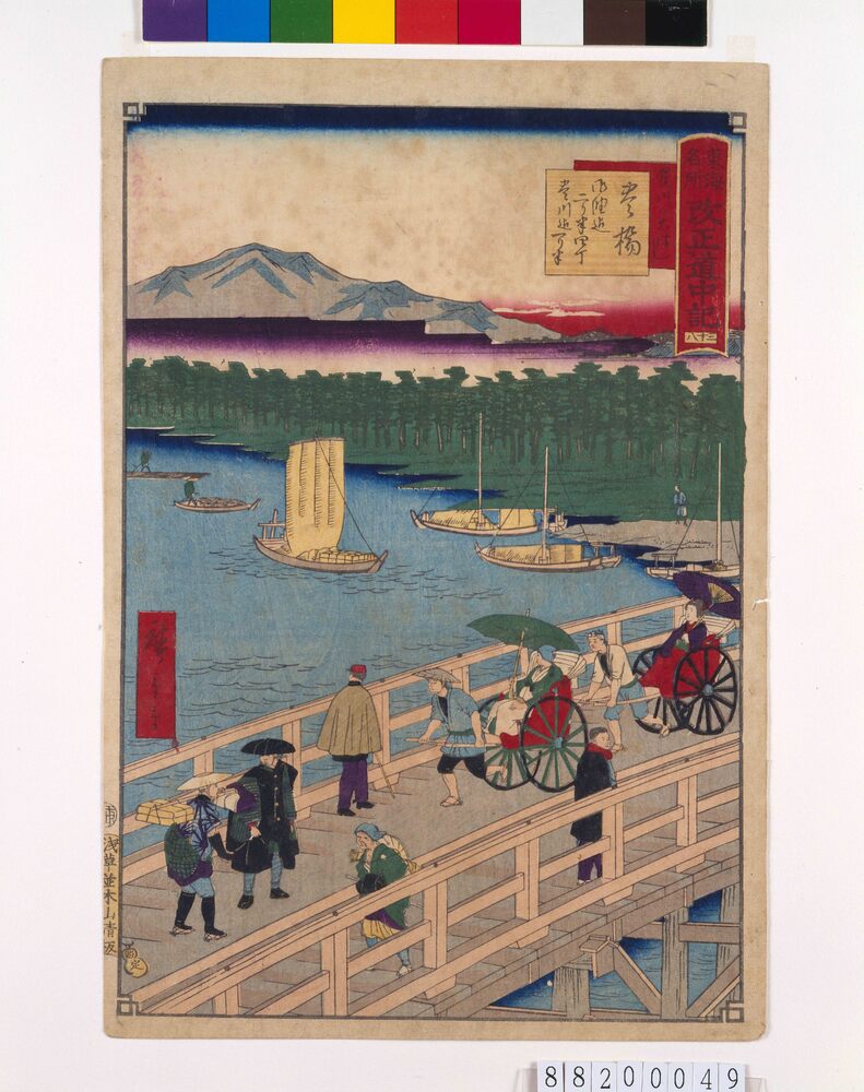 作品画像:東海名所改正五十三駅 改正道中記 三十八 豊橋 豊川の大橋