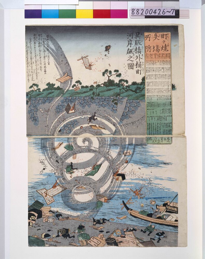 作品画像：呉服橋外桶町河岸飆風之図