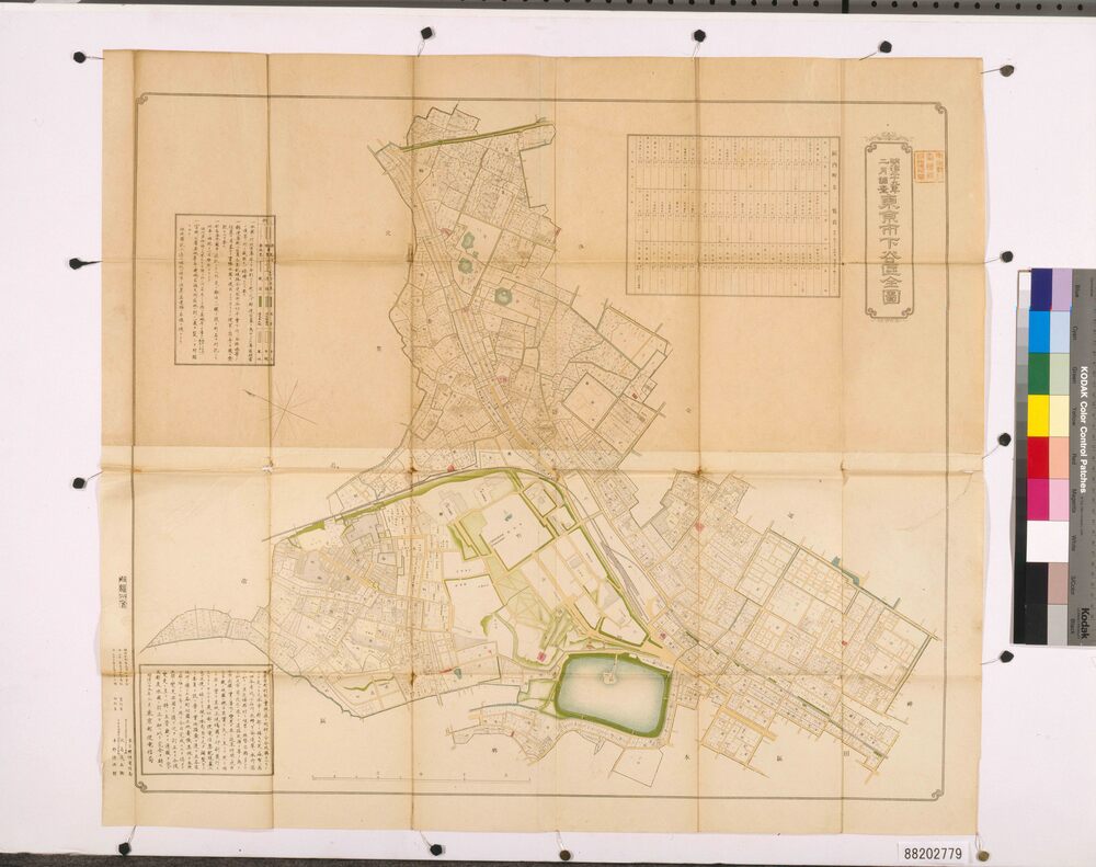 作品画像：東京市下谷区全図 拾五区之内第八