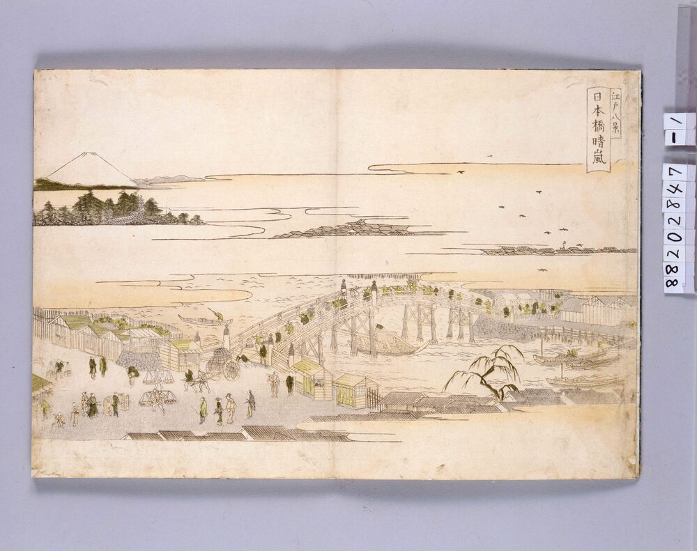 作品画像:画帖 江戸八景