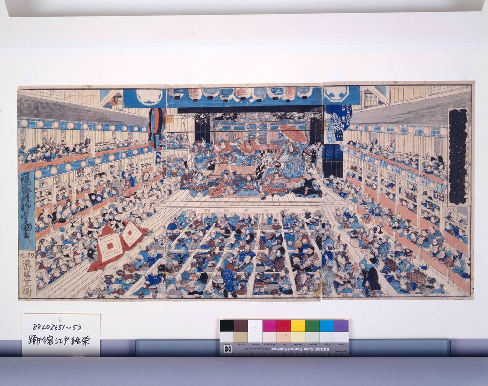 作品画像:踊形容江戸絵栄