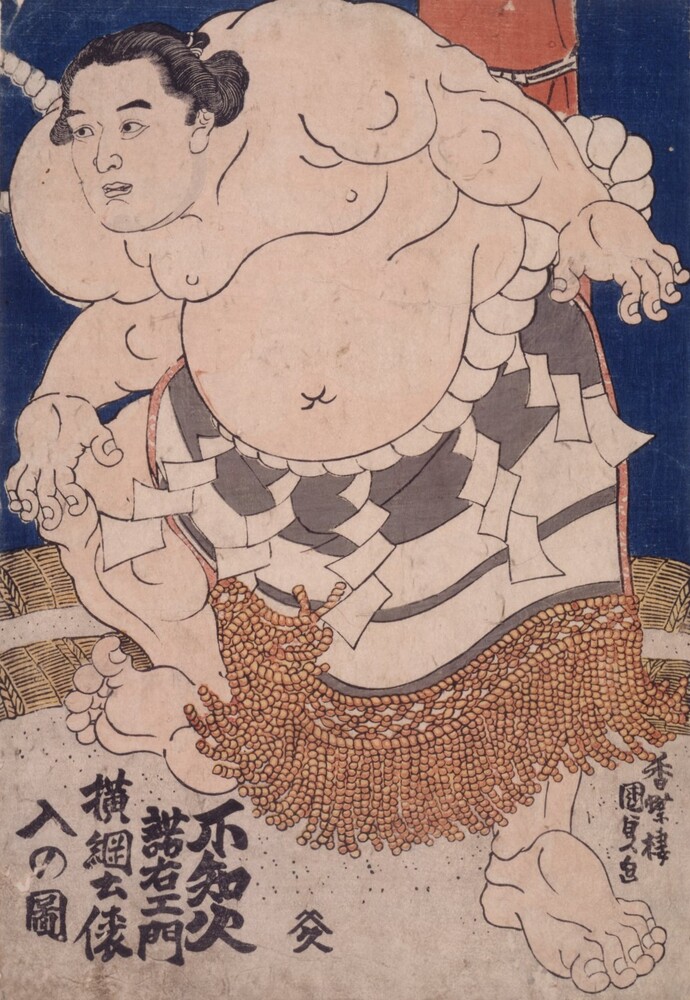 作品画像:不知火諾右エ門 横綱土俵入の図