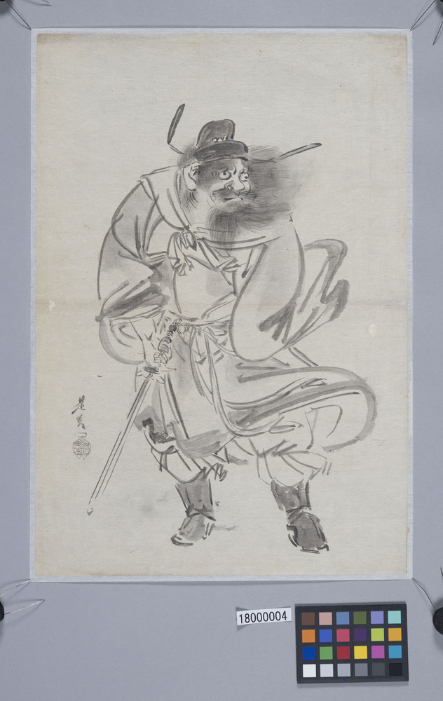 作品画像:鍾馗