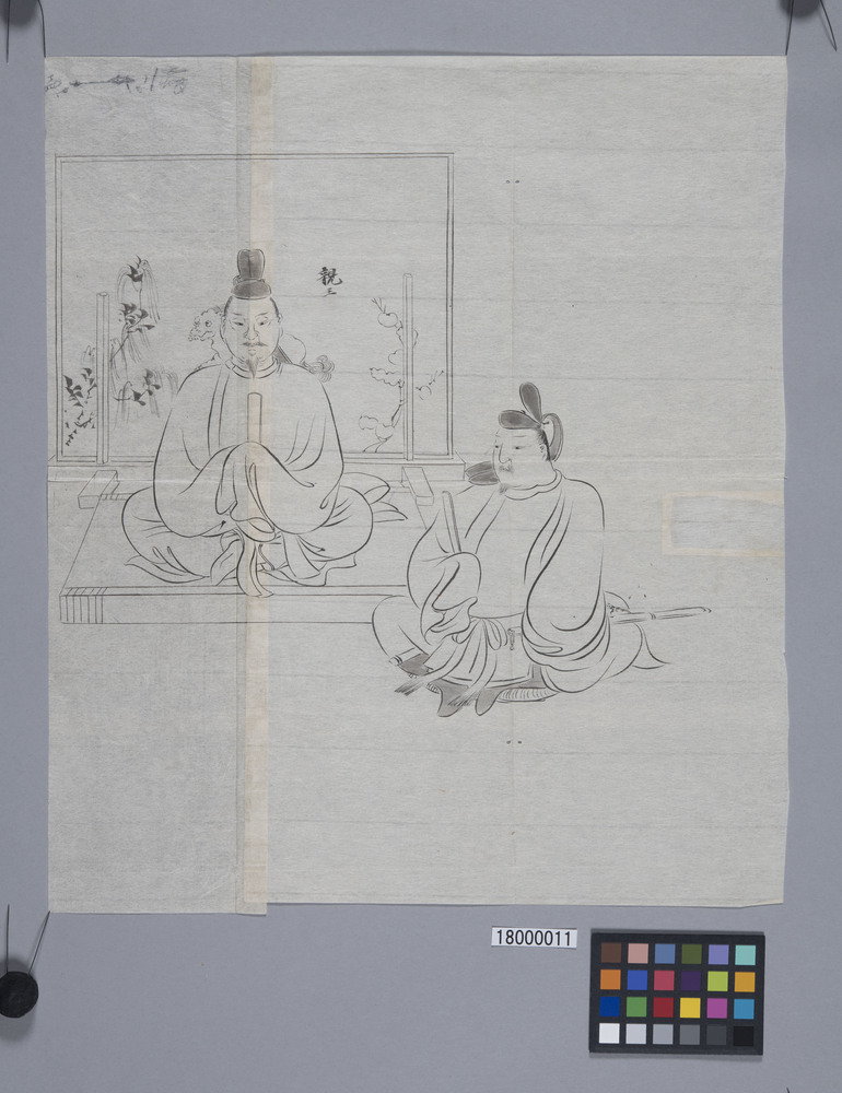 作品画像:親王と大臣