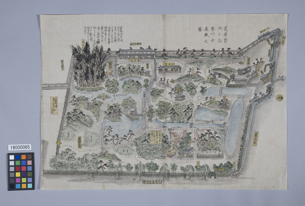 作品画像：芝居替地小出勢州中屋敷之図（丹波園部藩小出家聖天町下屋敷絵図）