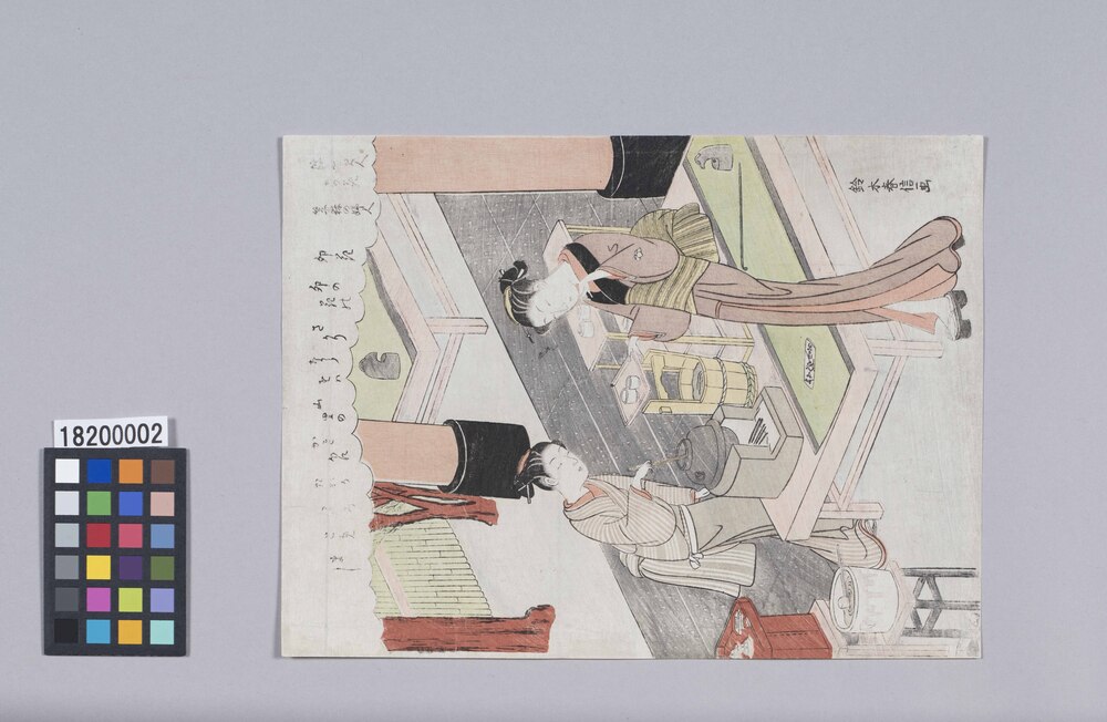 浮世美人寄花 笠森の婦人 卯花 (鍵屋お仙)