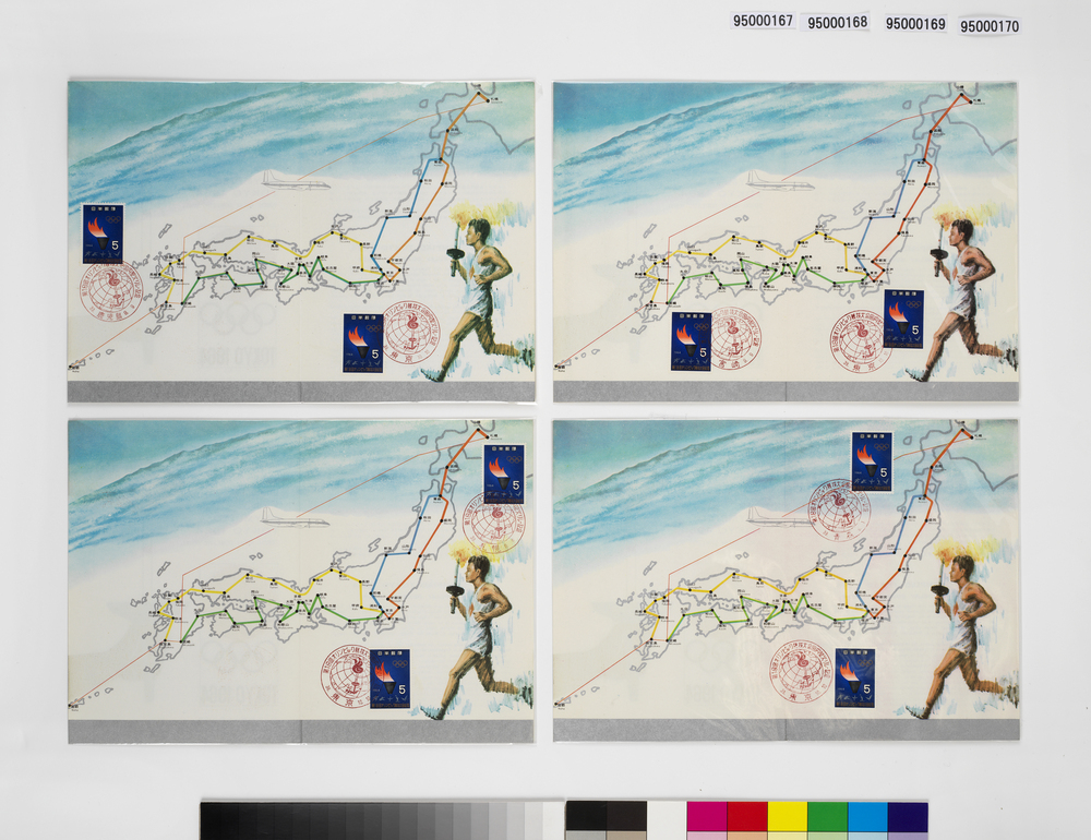 作品画像:第18回オリンピック競技大会国内聖火リレー記念切手付スタンプ台紙