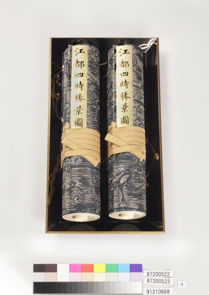作品画像:江都四時勝景図