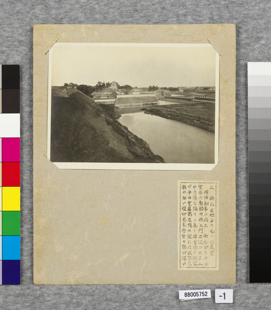 作品画像:温古写真集 2.西丸台地より丸ノ内展望
