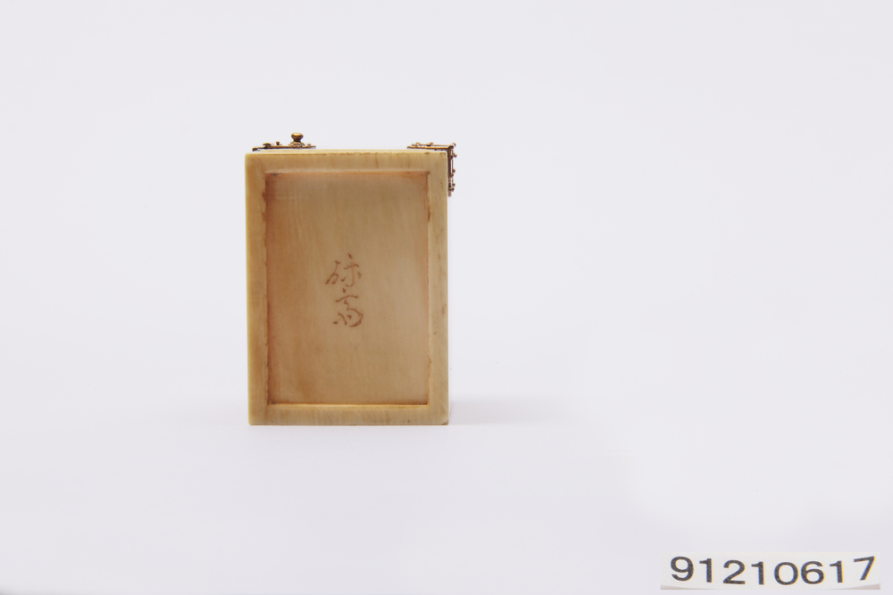 象牙小箪笥