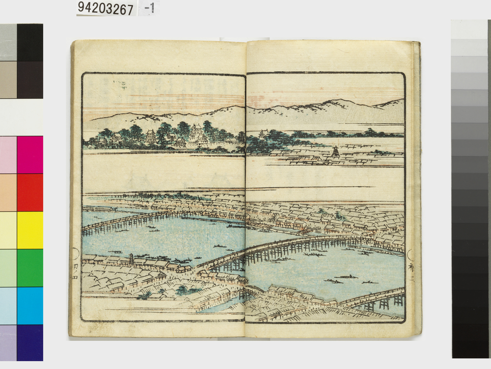 作品画像:古今俳優似顔大全 序