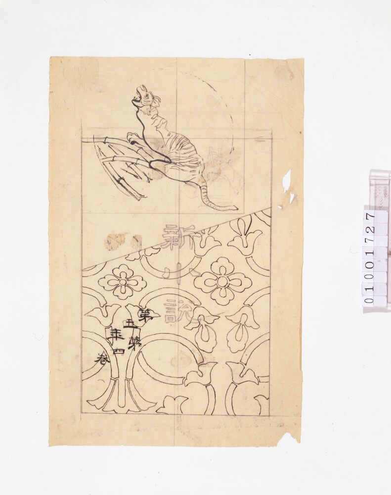 作品画像:下絵 『新小説』第5年第4巻表紙図案