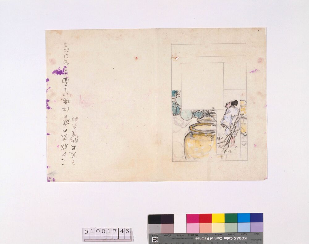 作品画像:下絵 『新小説』 第16年3号表紙 更級日記