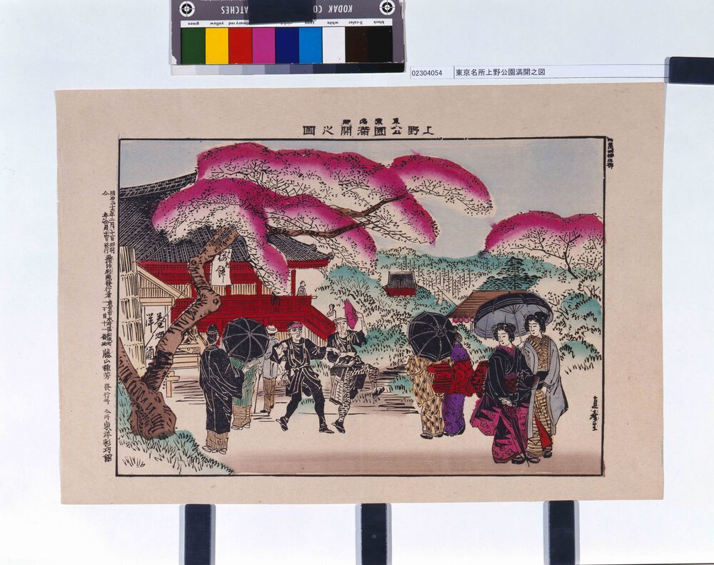作品画像：東京名所上野公園満開之図