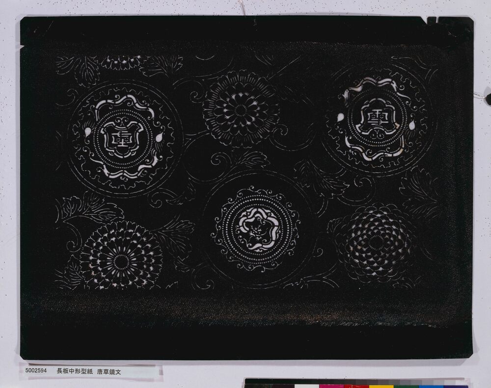 作品画像:長板中形型紙 唐草鏡文