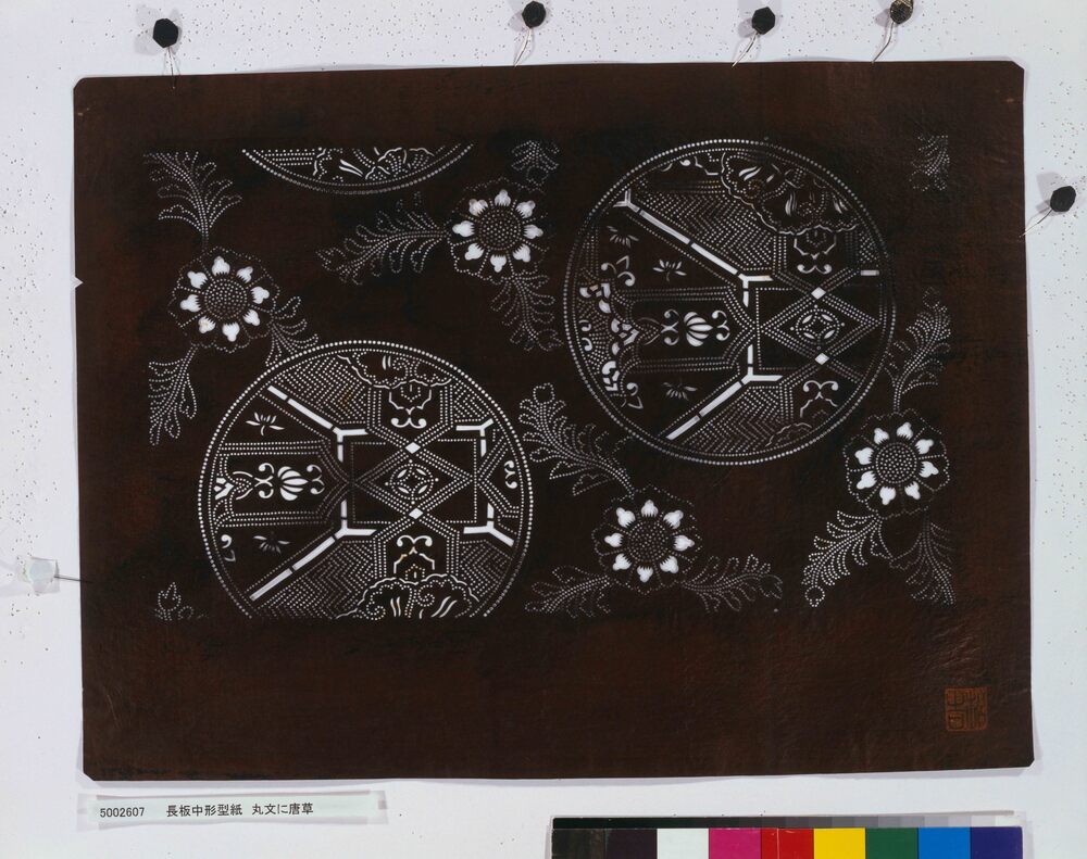 作品画像:長板中形型紙 丸文に唐草