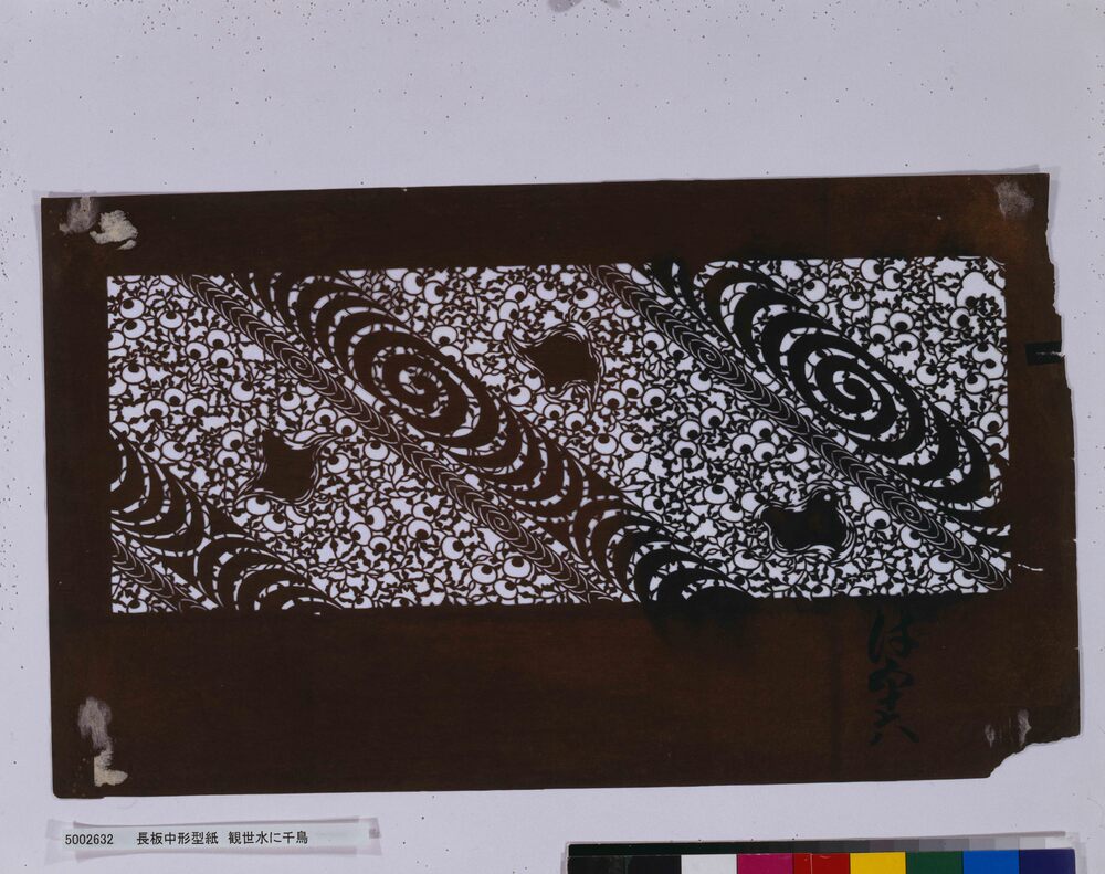 作品画像:長板中形型紙 観世水に千鳥