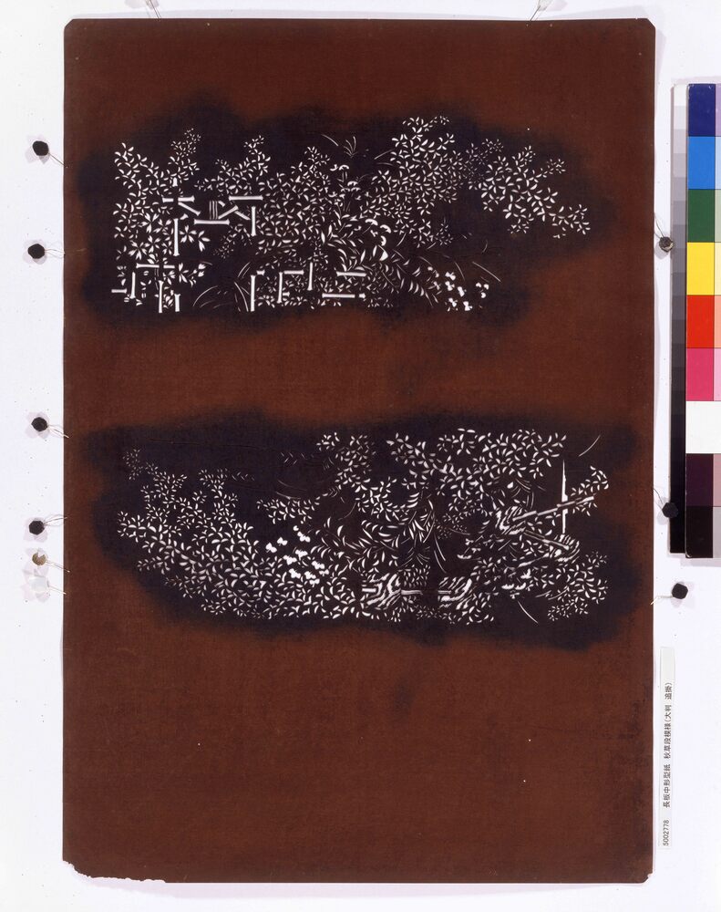 作品画像:長板中形型紙 秋草段模様(大判 追掛)