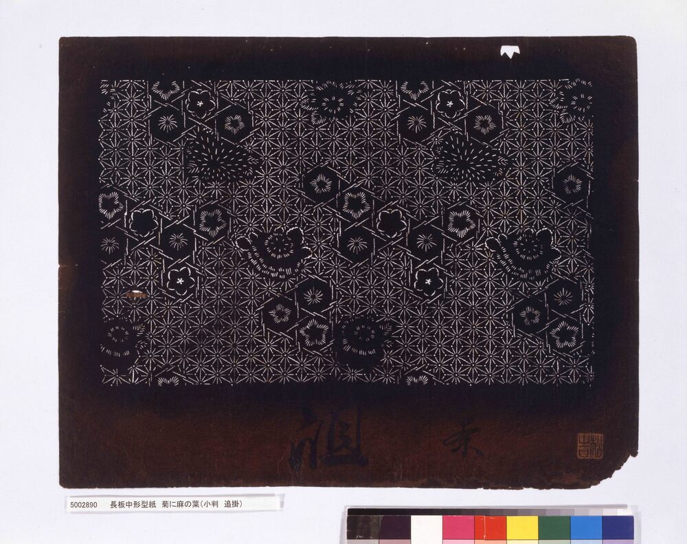 作品画像:長板中形型紙 菊に麻の葉(小判 追掛)