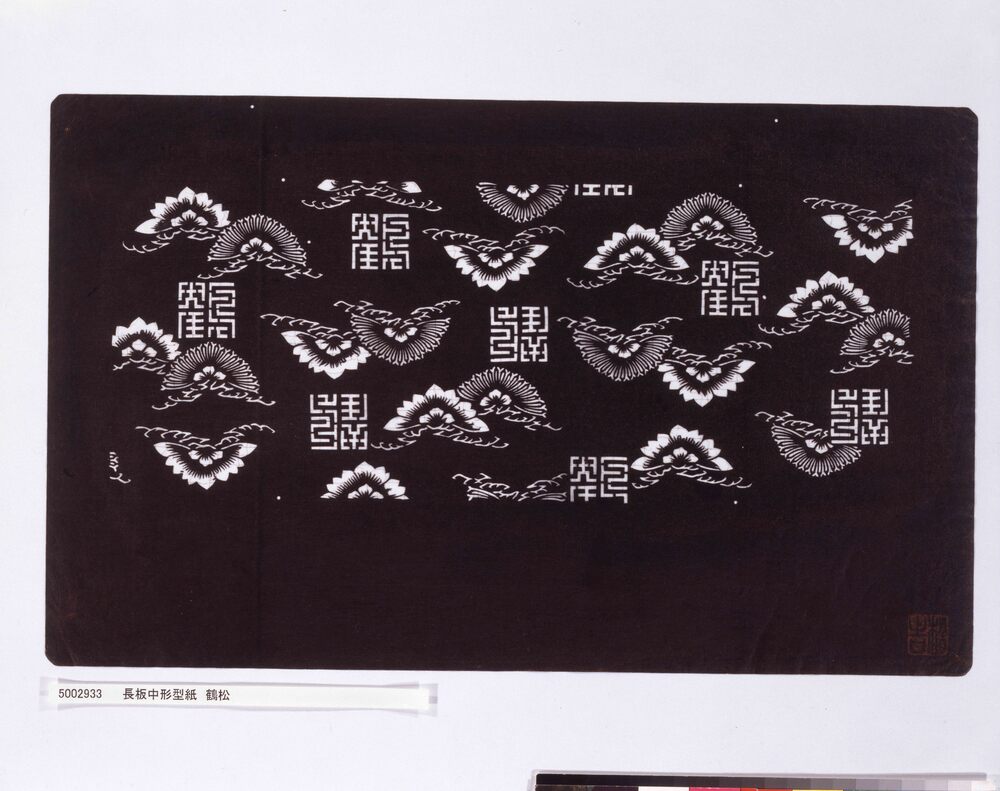 作品画像:長板中形型紙 鶴松