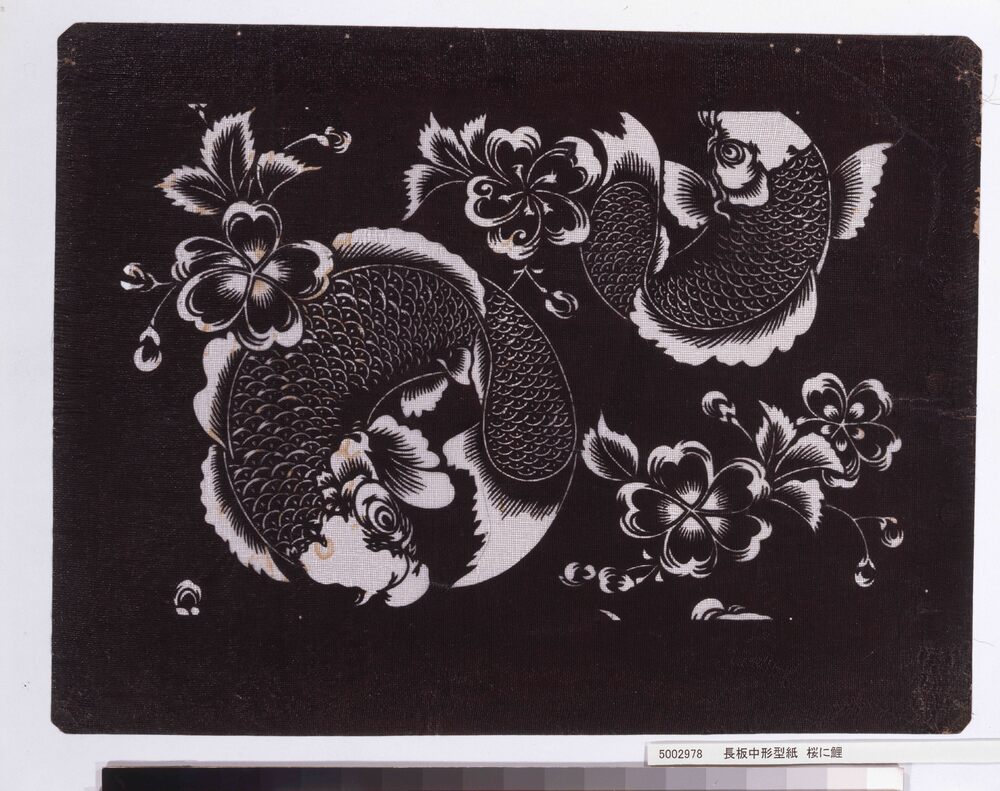 作品画像:長板中形型紙 桜に鯉