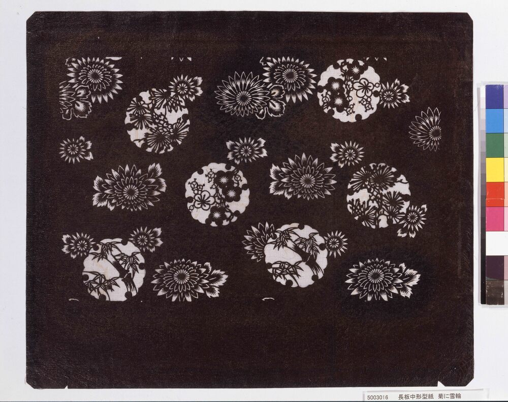 作品画像:長板中形型紙 菊に雪輪