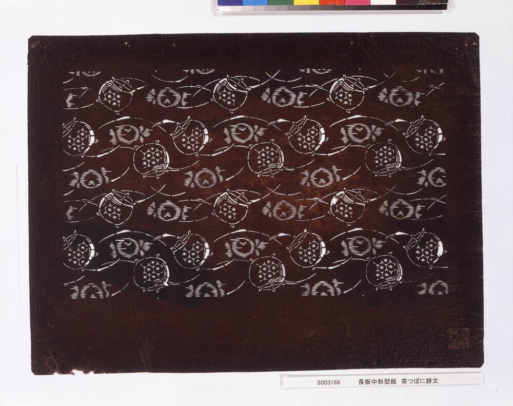 作品画像:長板中形型紙 茶つぼに絣文