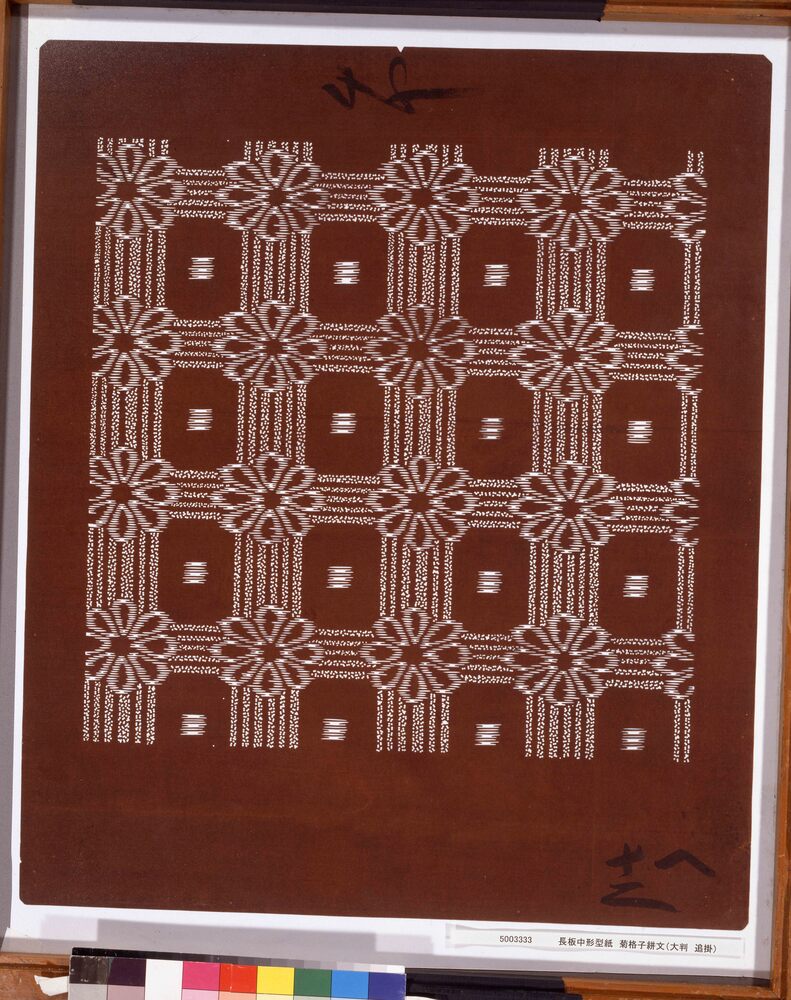 作品画像:長板中形型紙 菊格子絣文(大判 追掛)