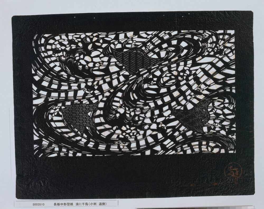 作品画像:長板中形型紙 浪に千鳥(小判 追掛)